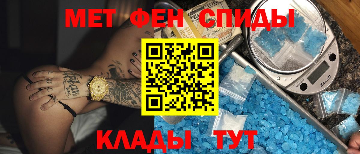 МЕФ   Богданович  МАРИХУАНА  Вход с VPN  ГАШ  Купить наркотик  Конопля  Cocaine 