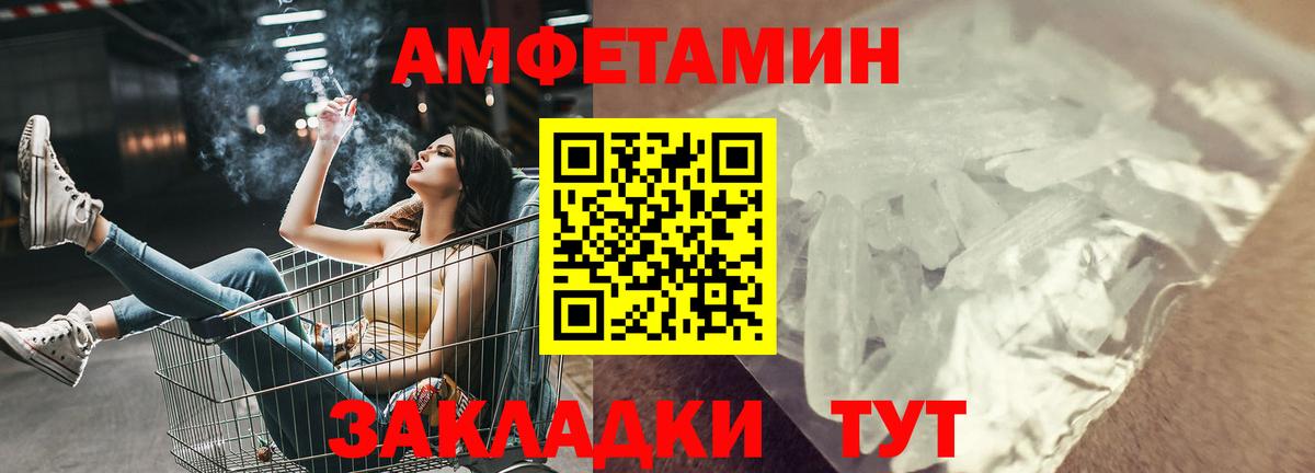 Богданович  АМФ  Вход с VPN  АМФЕТАМИН Premium 