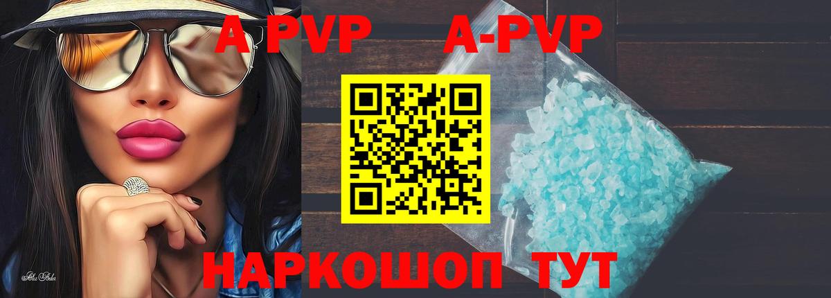 Alfa_PVP СК Богданович