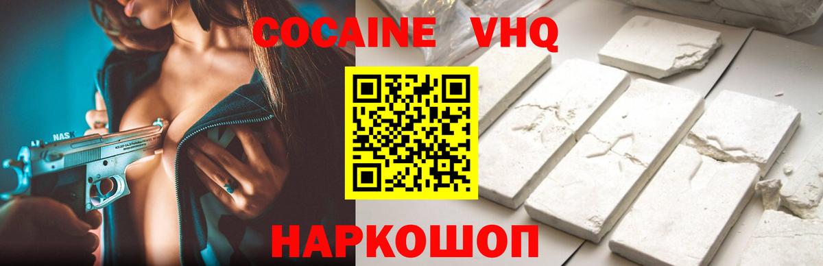 COCAIN Боливия Богданович