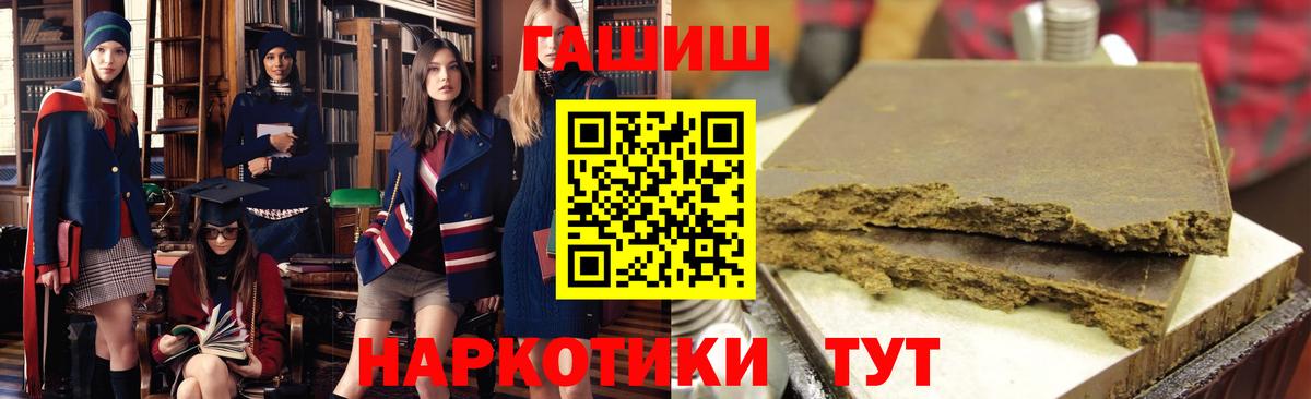 Богданович  ГАШИШ Изолятор  Вход с VPN 
