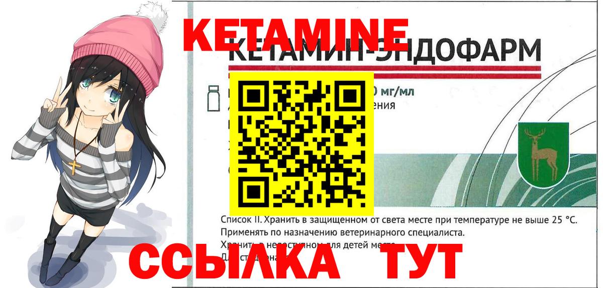 Богданович  Кетамин ketamine  Вход с VPN  КЕТАМИН ketamine 