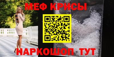 спайс Апшеронск