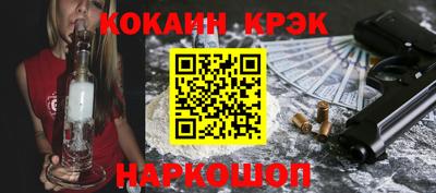 спайс Апшеронск