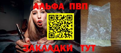 дживик Аргун