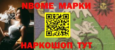 гашик Апрелевка