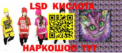 гашик Апрелевка