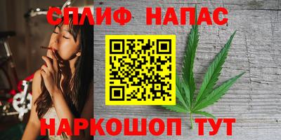 гашик Апрелевка