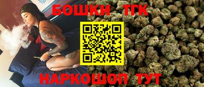 гашик Апрелевка