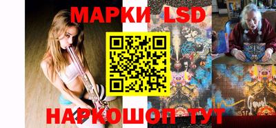 гашик Апрелевка