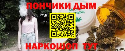спайс Апшеронск