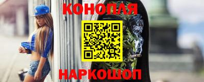 спайс Апшеронск
