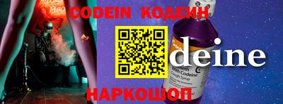 дживик Аргун