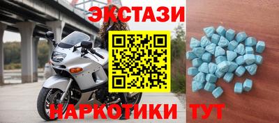 спайс Апшеронск