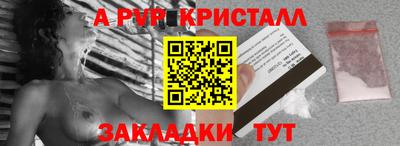 дживик Аргун