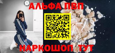 гашик Апрелевка