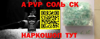 гашик Апрелевка