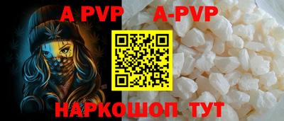 дживик Аргун