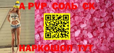 гашик Апрелевка