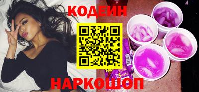спайс Апшеронск