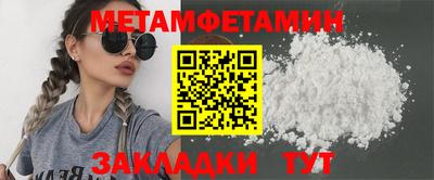 стафф Гусиноозёрск