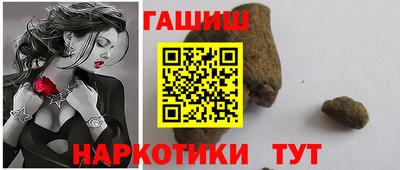 ALPHA PVP Гусев