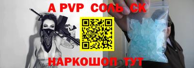 дживик Аргун