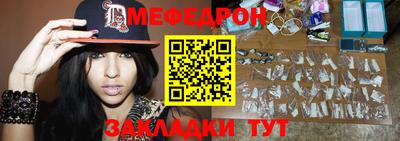 спайс Апшеронск