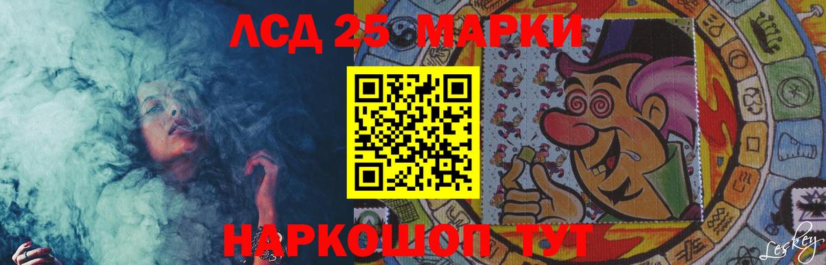 Богданович  LSD-25 экстази кислота  Вход с VPN  ЛСД экстази  ЛСД экстази ecstasy 