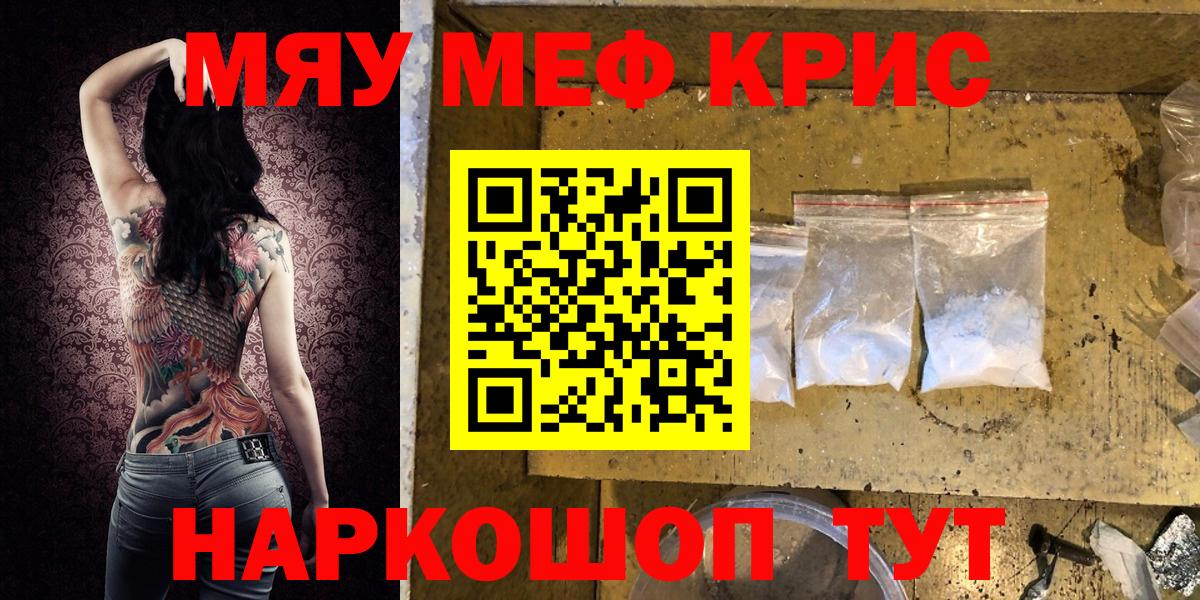 МЕФ мука Богданович