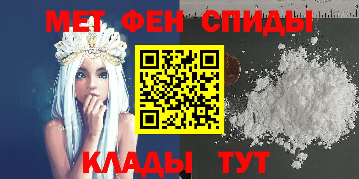 Первитин винт  Первитин  Богданович  Вход с VPN 