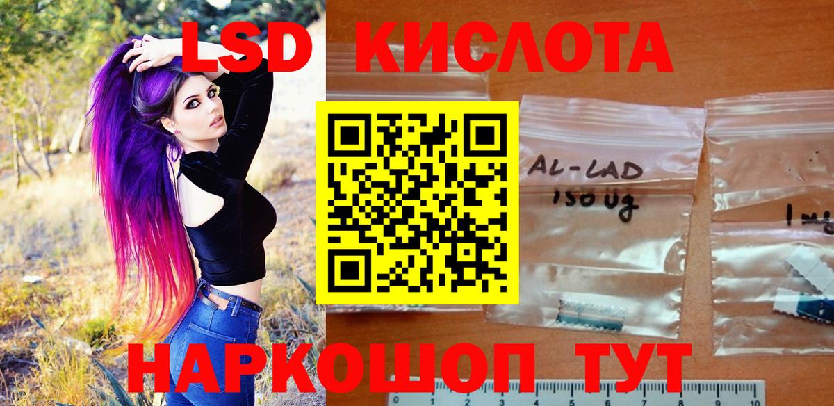 Наркотические марки  Марки 25I-NBOMe 1,8мг  Вход с VPN  купить наркотики цена  Богданович 