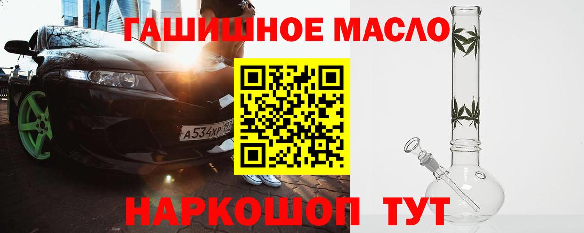ТГК жижа Богданович
