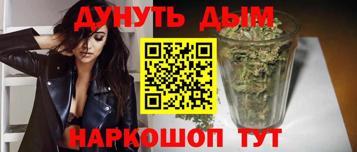 Бошки марихуана план  Вход с VPN  Богданович  Конопля OG Kush  Марихуана SATIVA & INDICA 